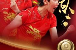 华体会首选平台-日本队横扫英格兰队，张继科状态火热的简单介绍