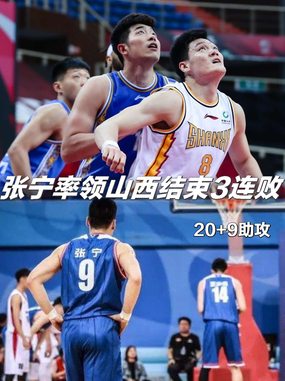 尼斯遭遇失败，主场失利影响战绩