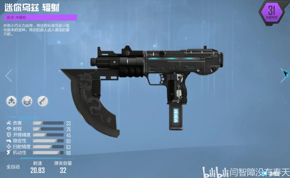 门多河马兹要出首败，缅怀辉煌无枪失利